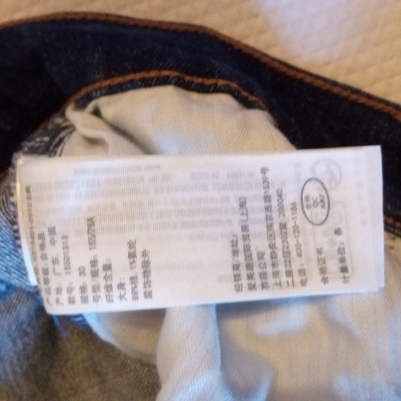 Abercrombie & Fitch Ultra High Rise Jeans - 10 - Picture 4 of 7